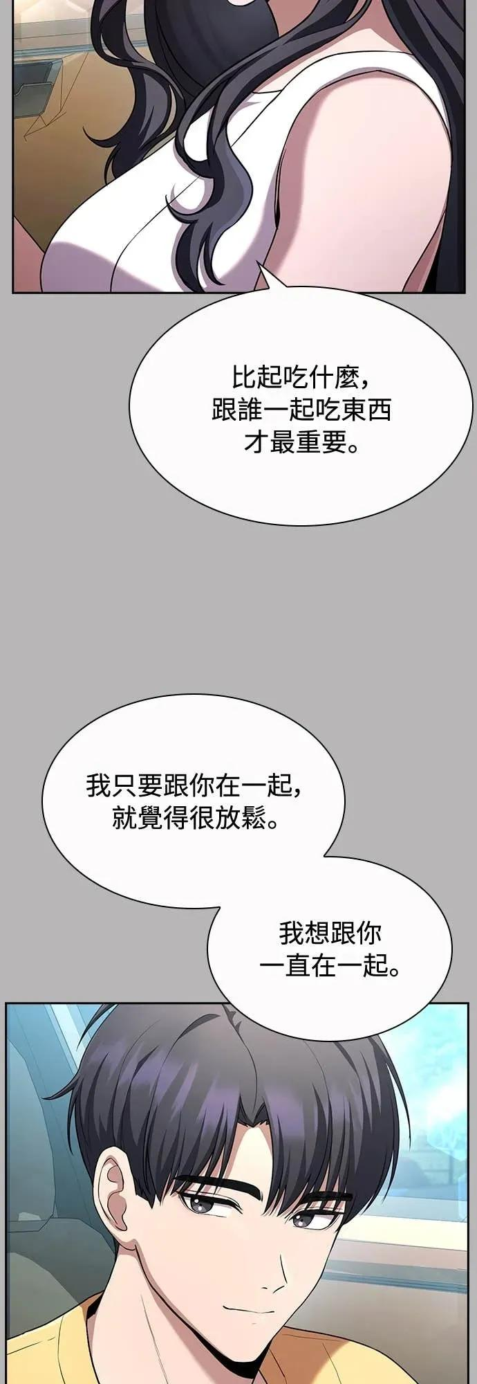 第22话 第27页