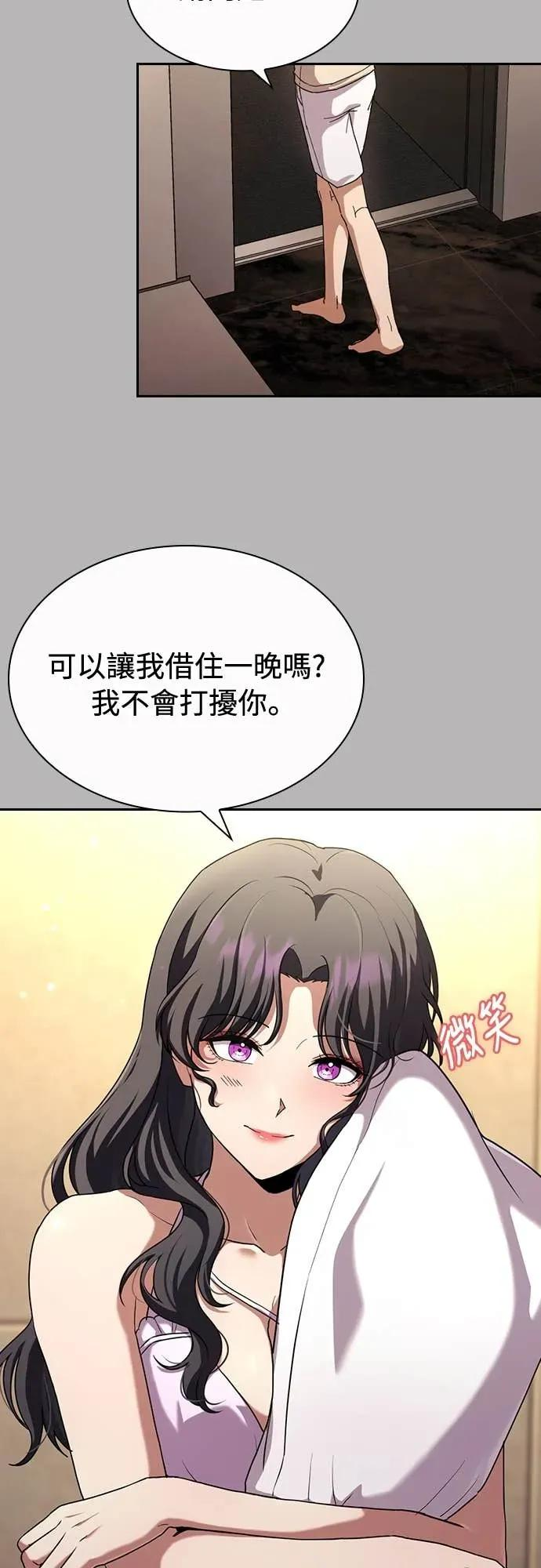 第22话 第29页