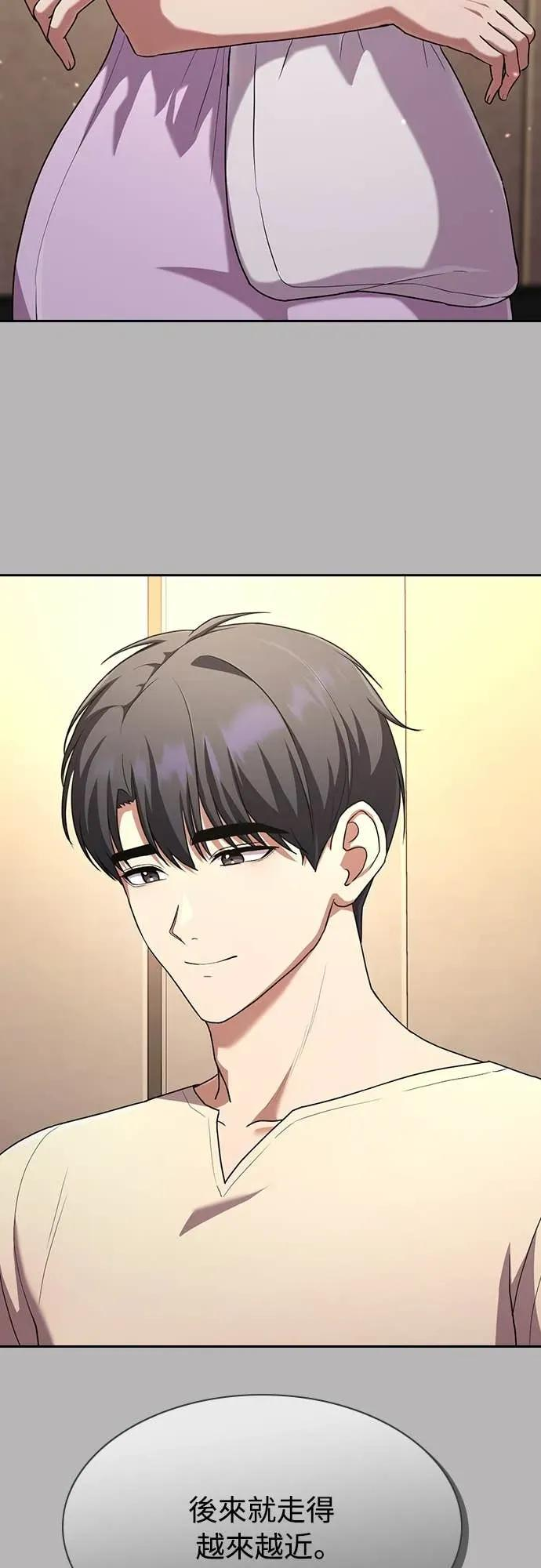 第22话 第30页