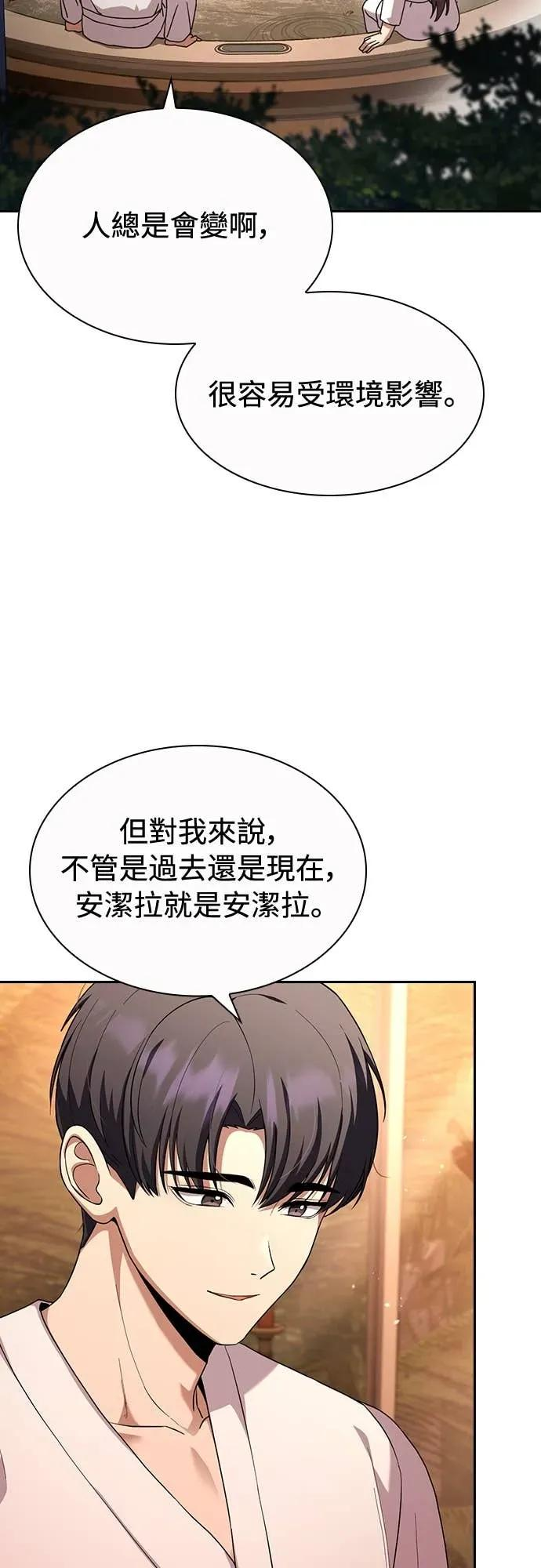 第22话 第36页
