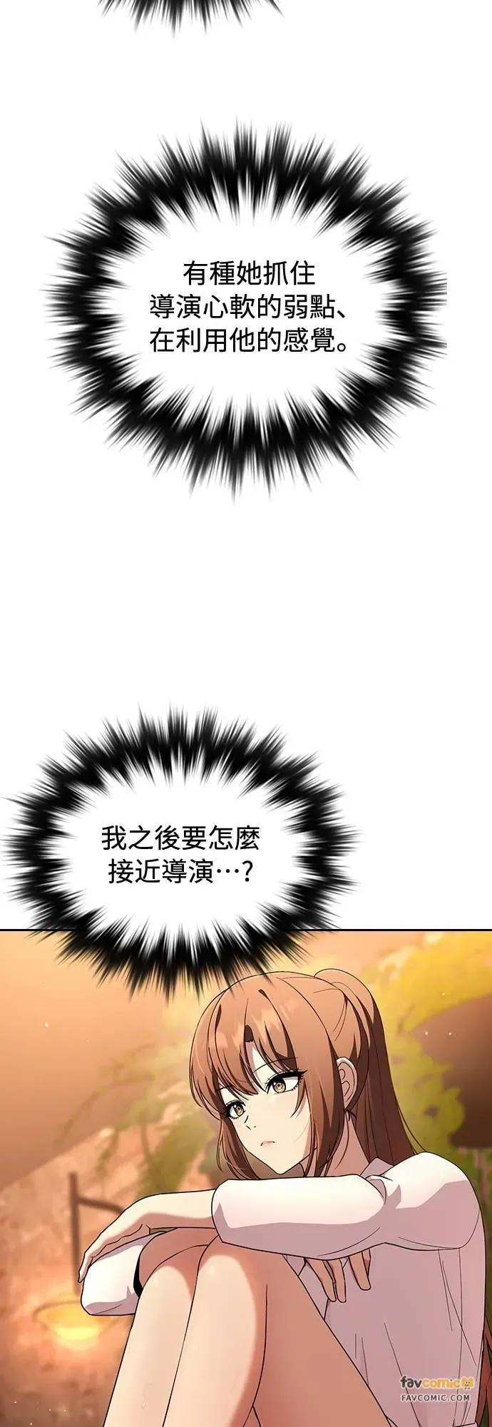 第22话 第38页