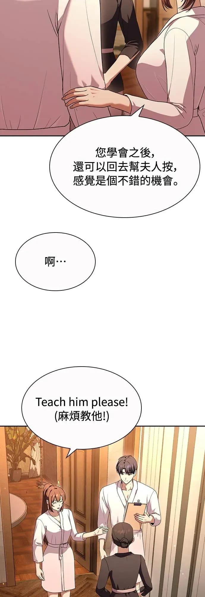 第22话 第48页