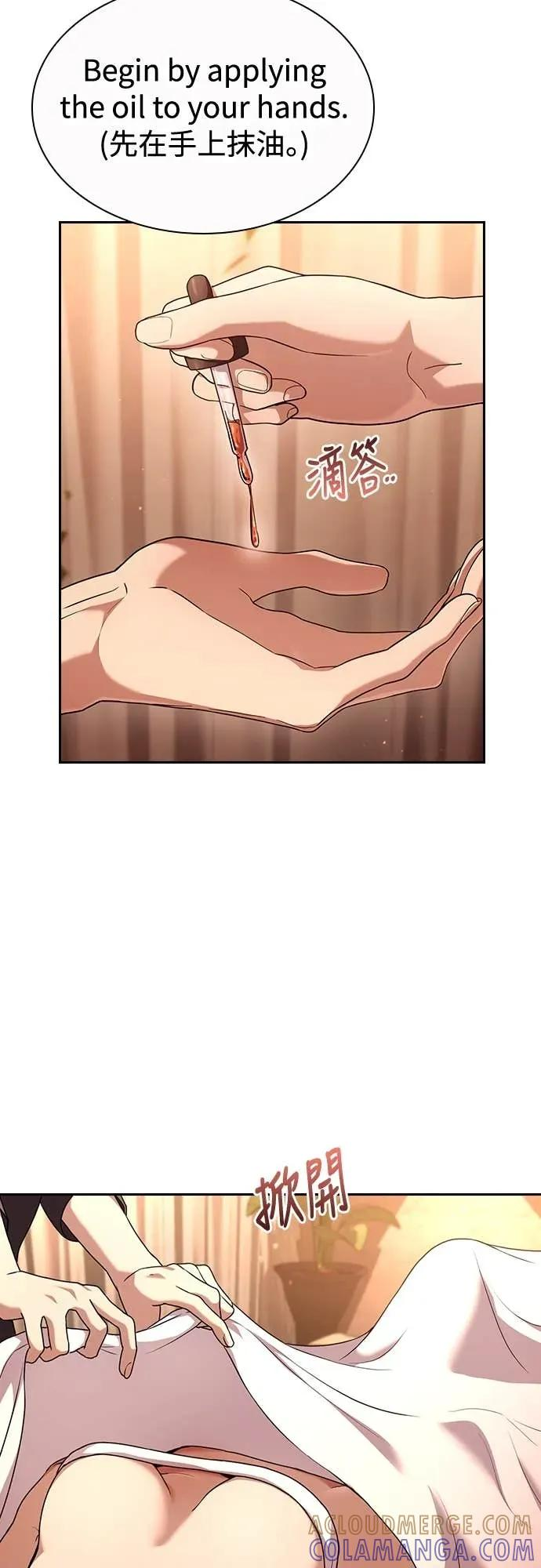 第22话 第55页