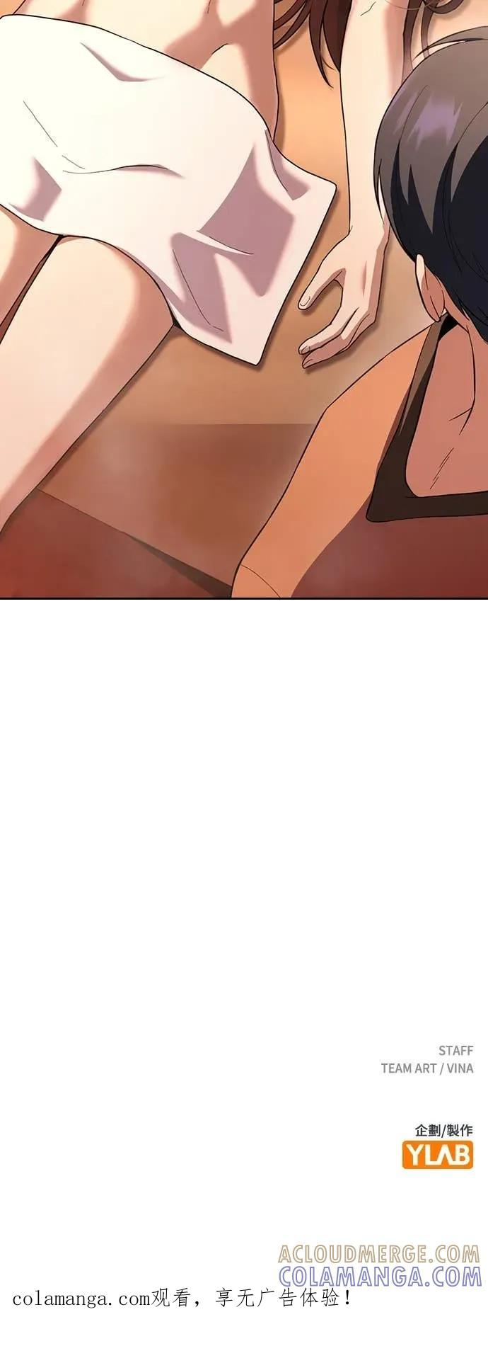 第22话 第58页
