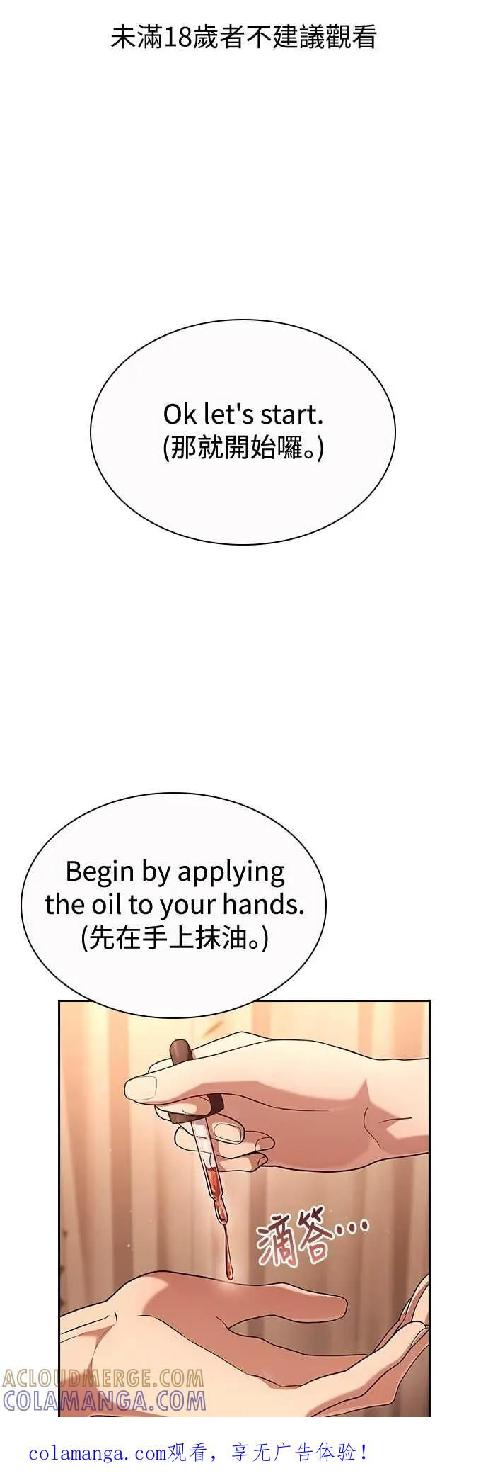第23话 第1页