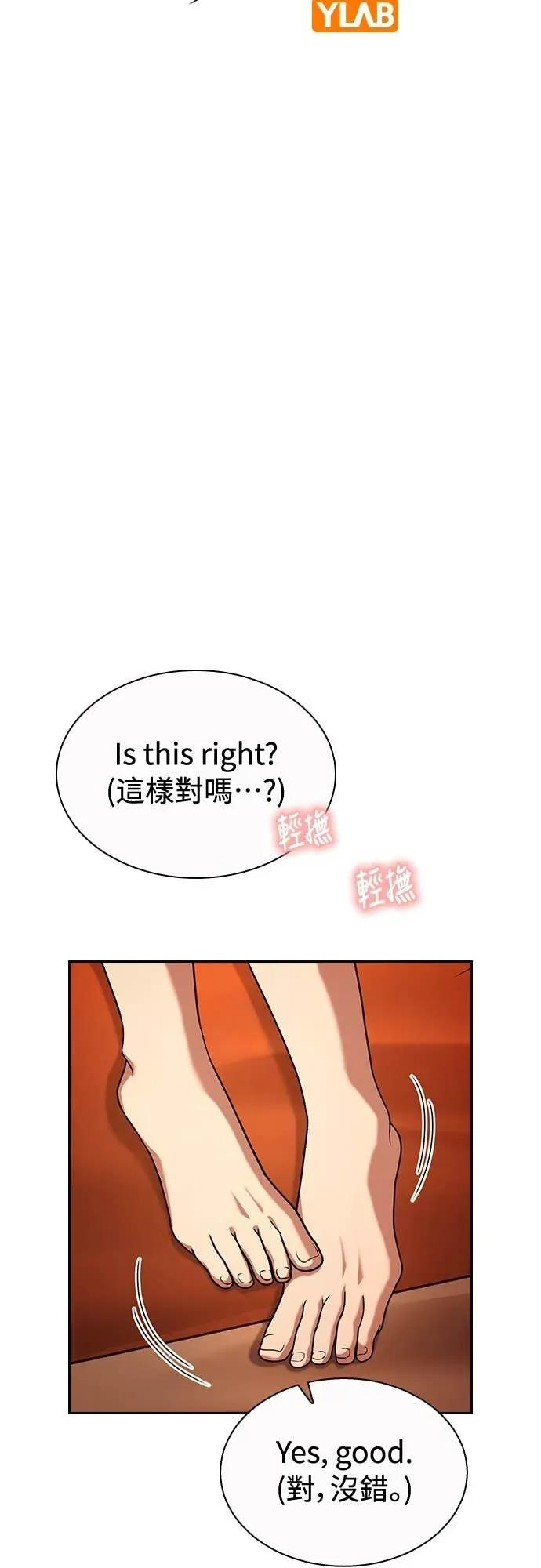 第23话 第5页