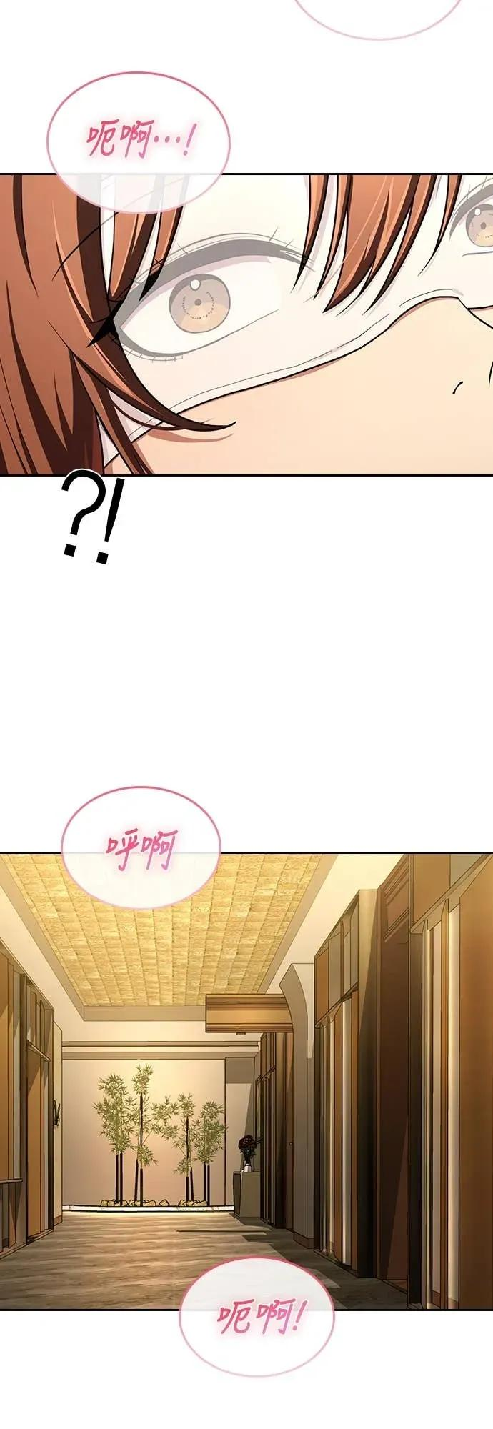 第23话 第12页