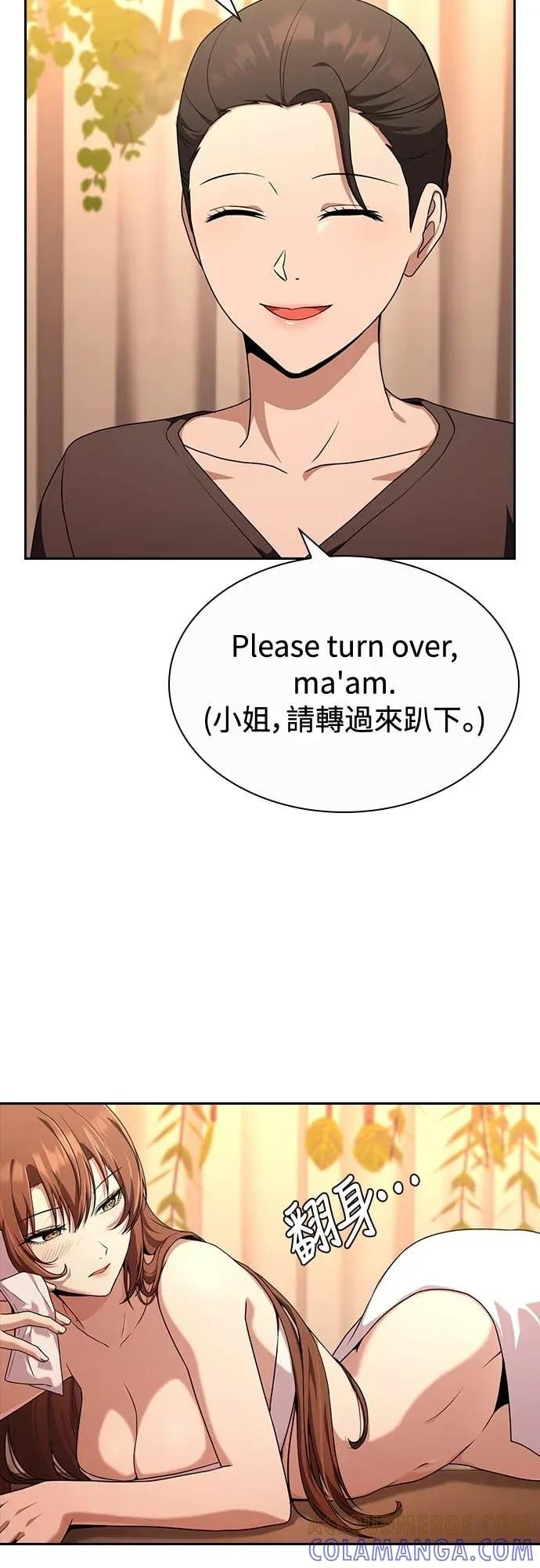 第23话 第16页