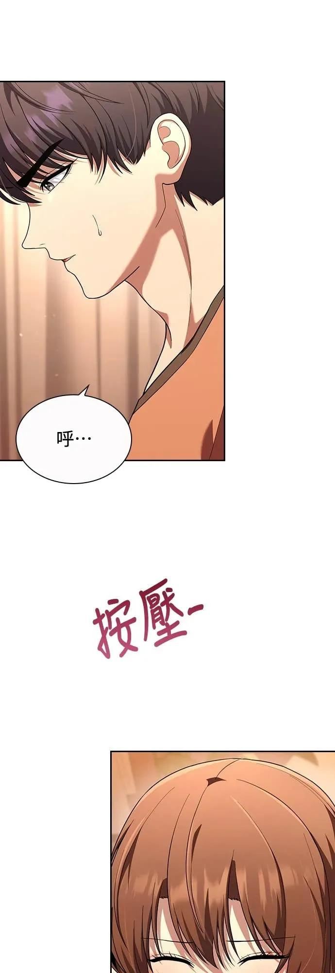 第23话 第23页