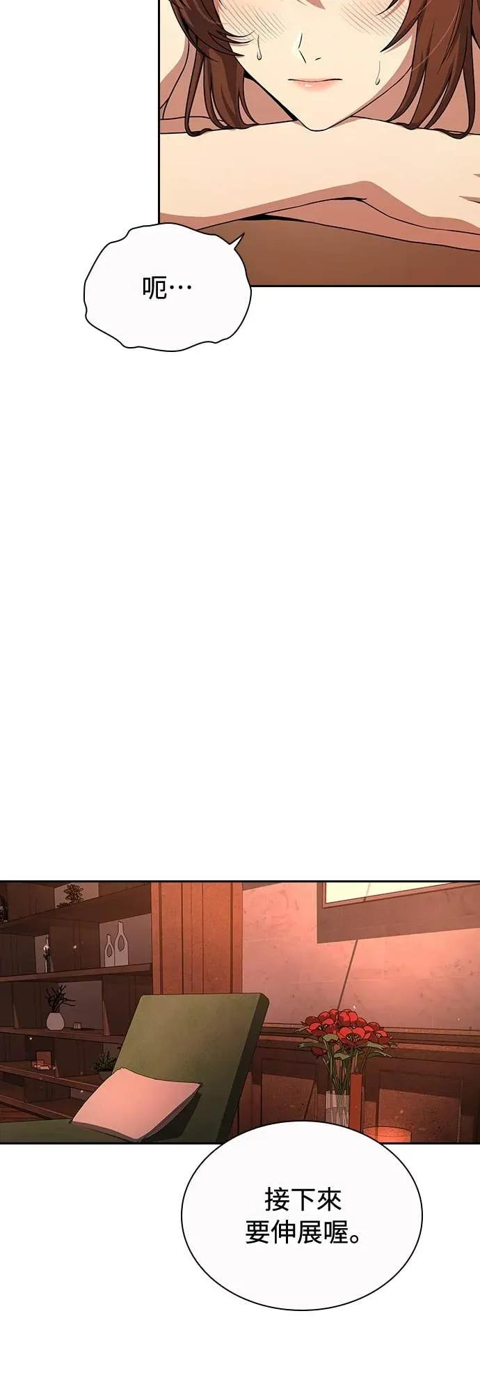 第23话 第24页