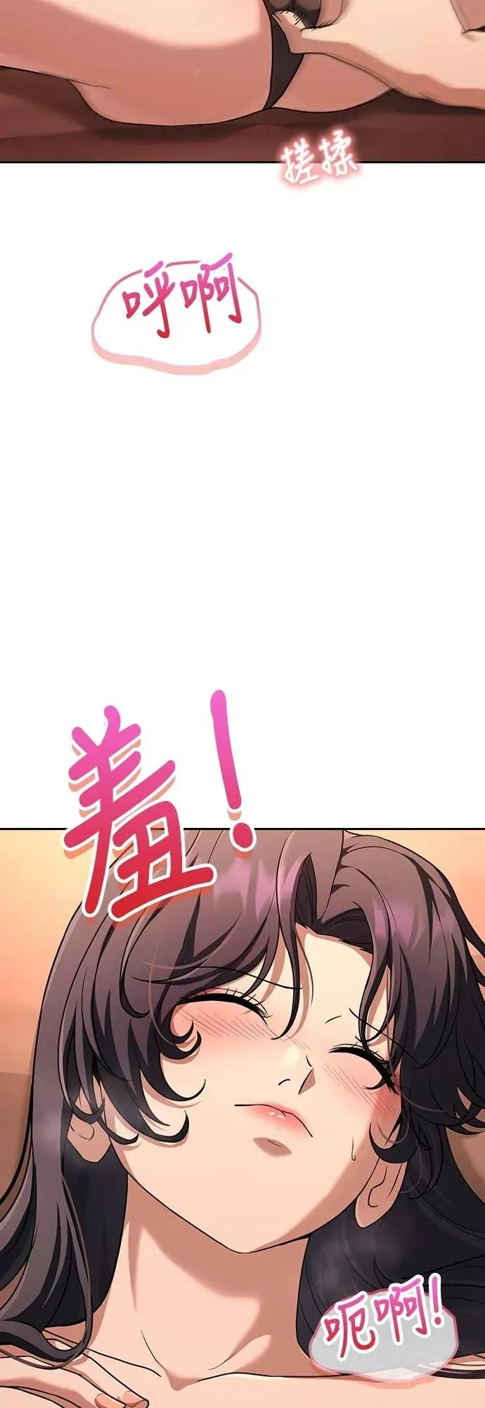 第23话 第26页