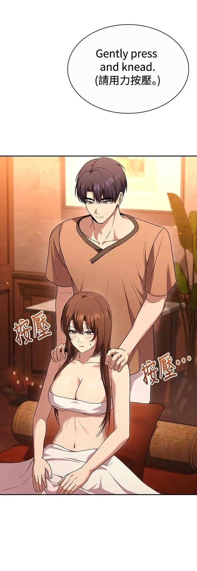 第23话 第32页