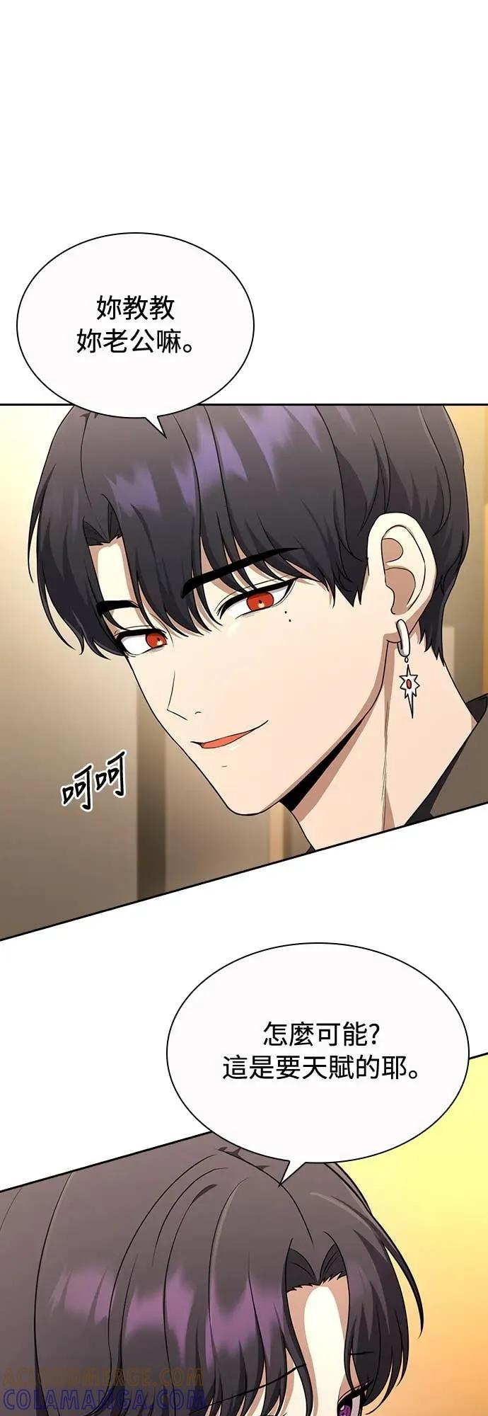 第23话 第37页