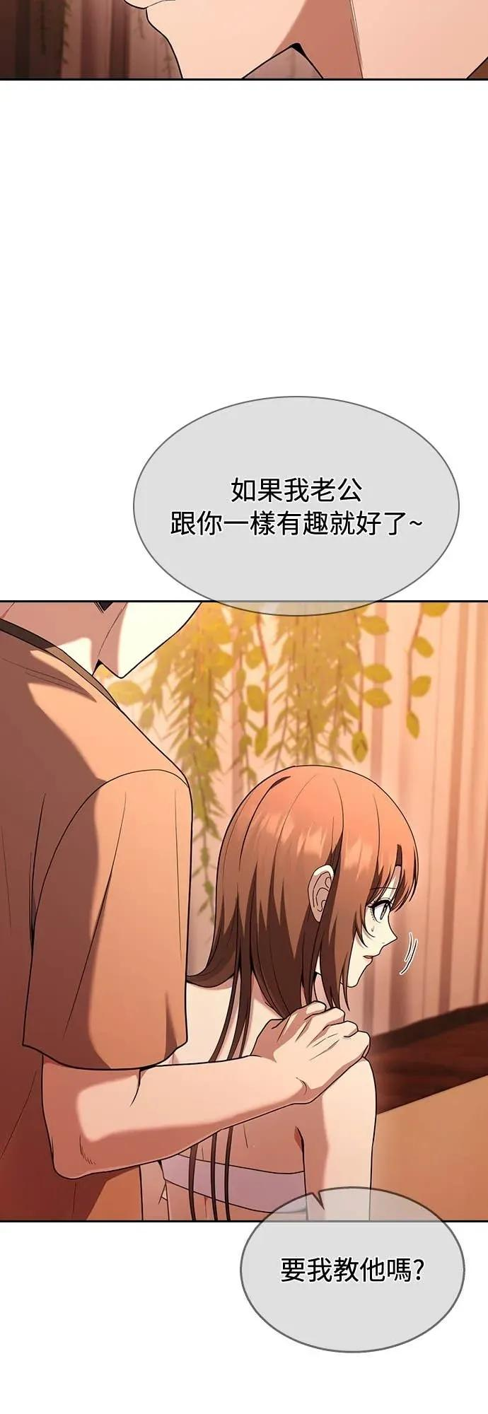 第23话 第39页
