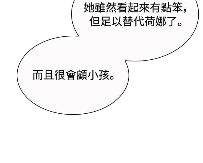 第23话 第47页