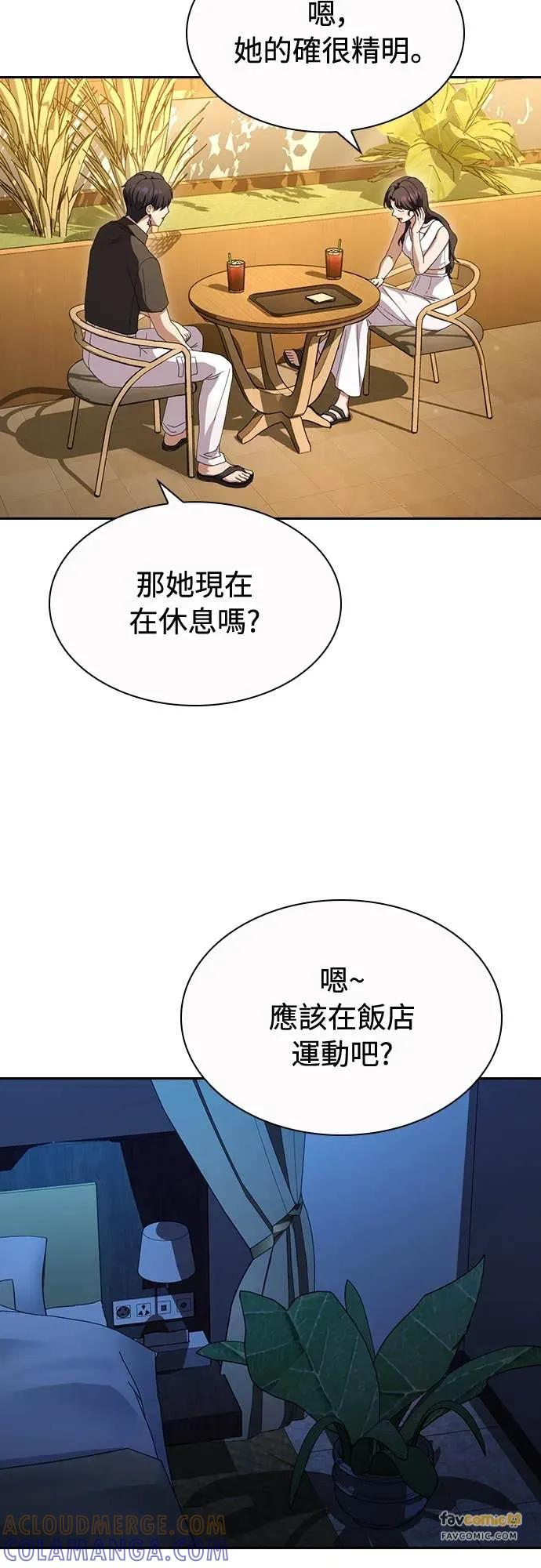 第23话 第49页