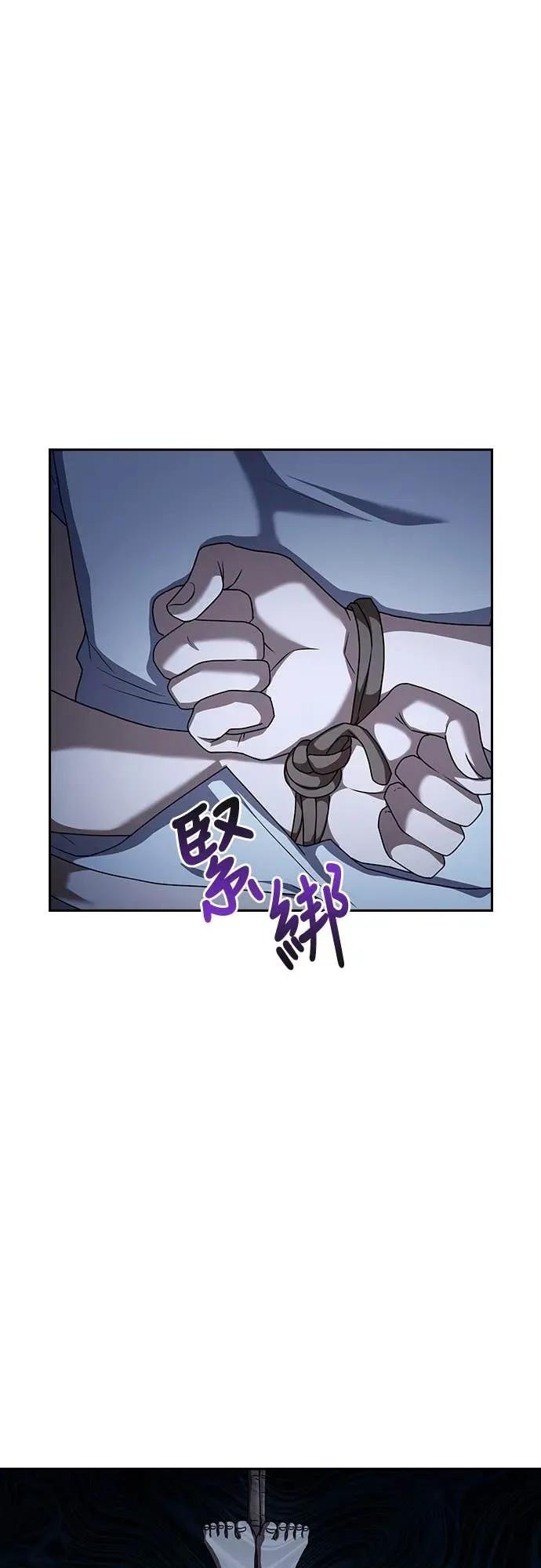 第23话 第51页