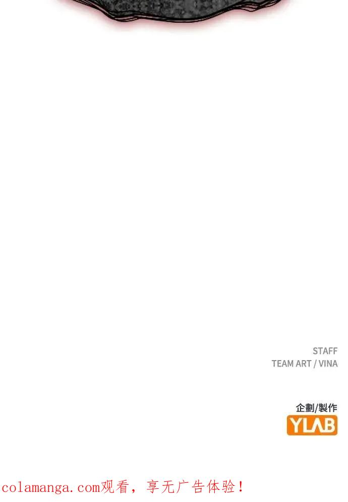 第23话 第53页