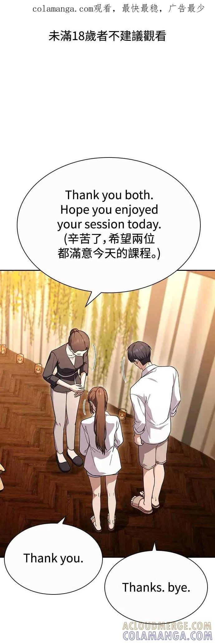 第24话 第1页