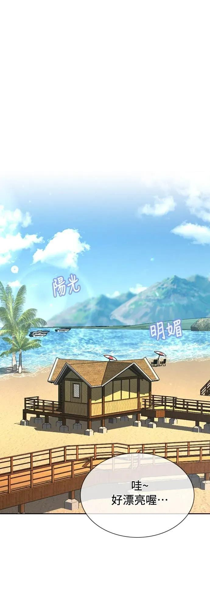 第24话 第14页