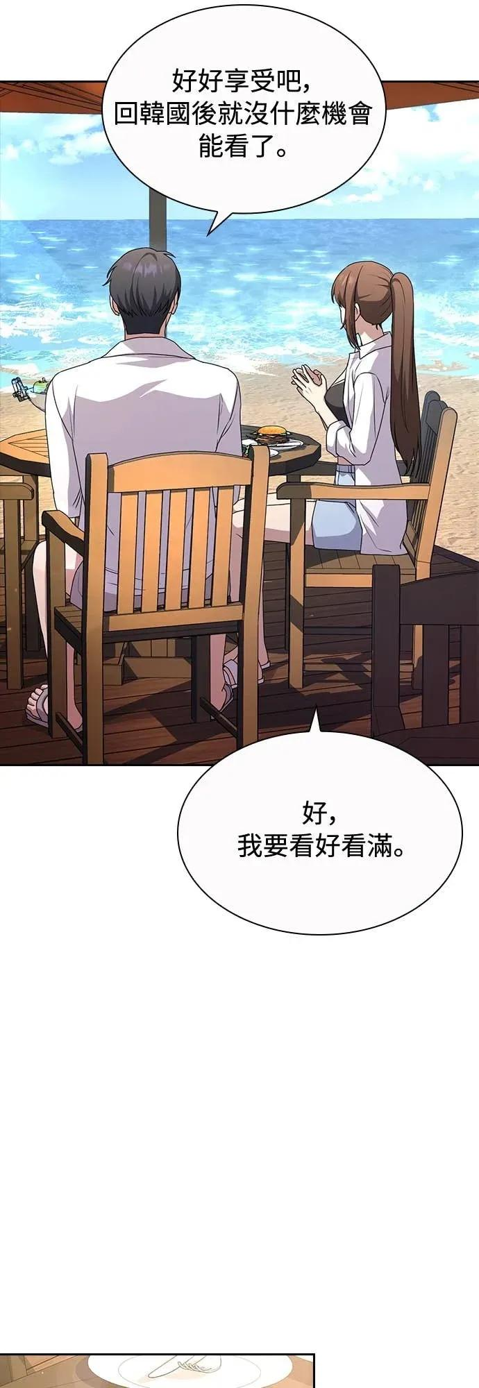 第24话 第15页