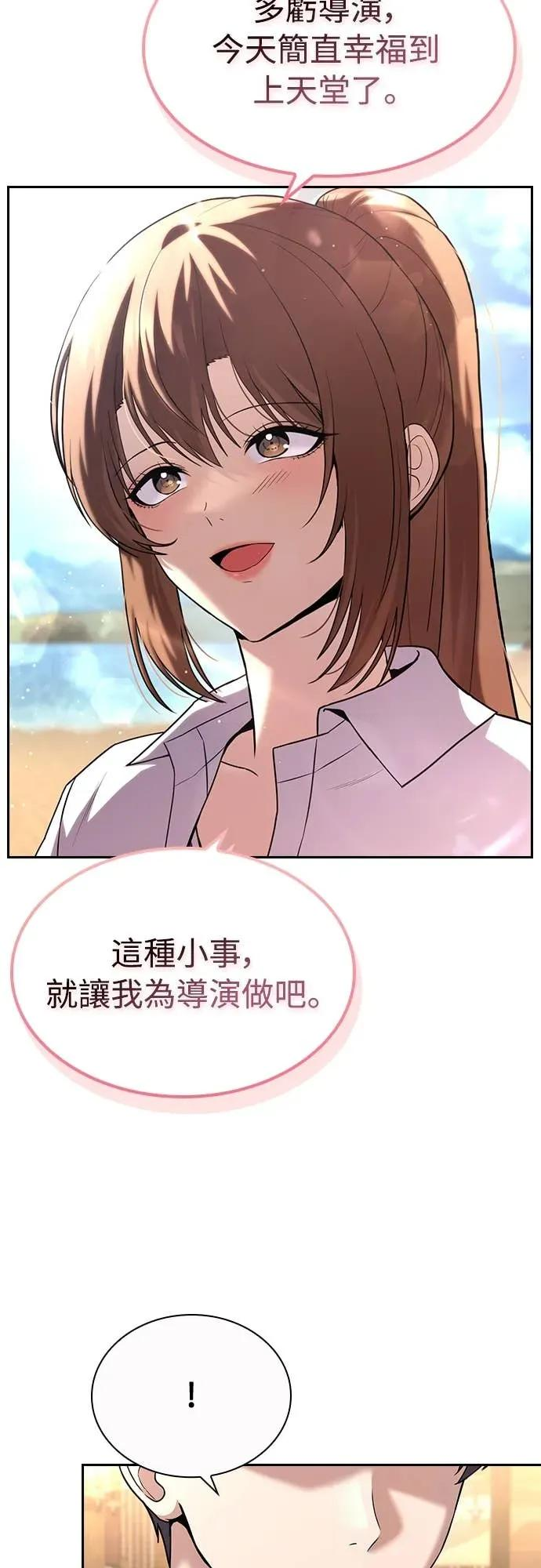 第24话 第17页