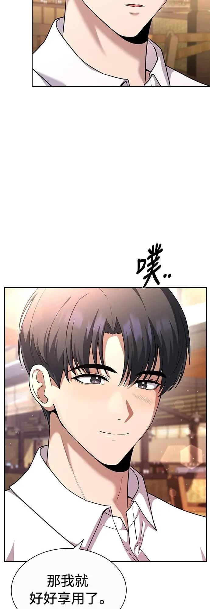 第24话 第18页