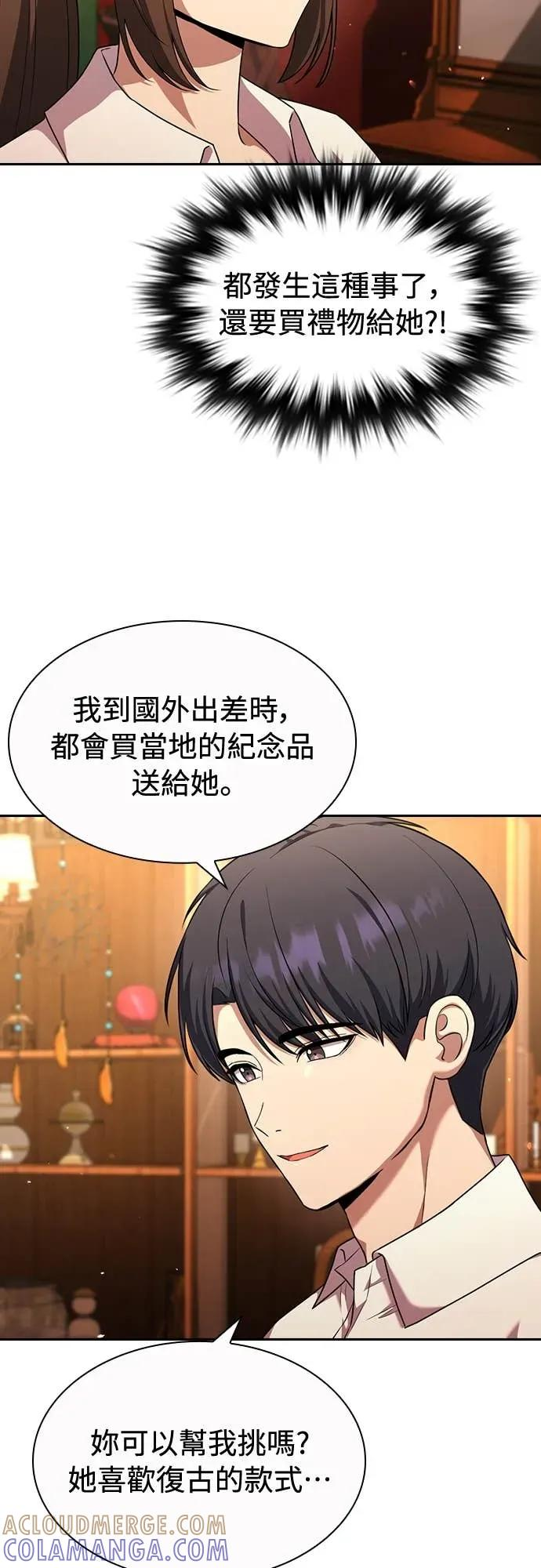 第24话 第22页