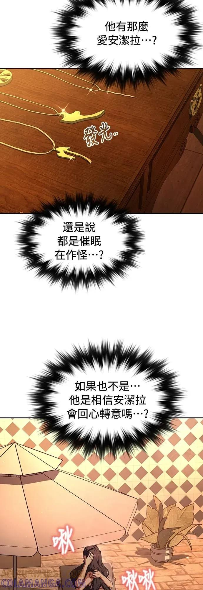 第24话 第25页