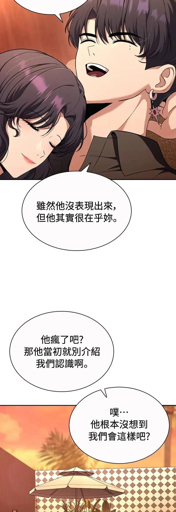 第24话 第29页