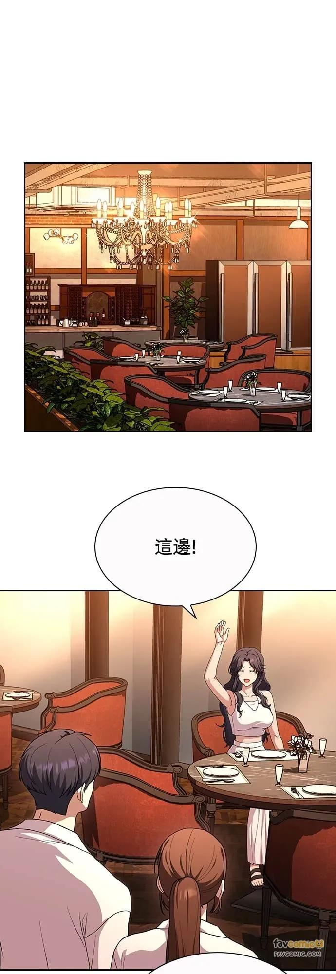 第24话 第32页