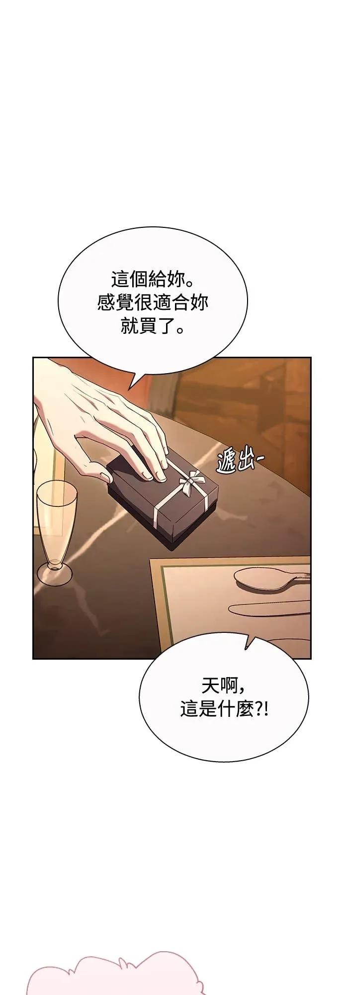 第24话 第35页