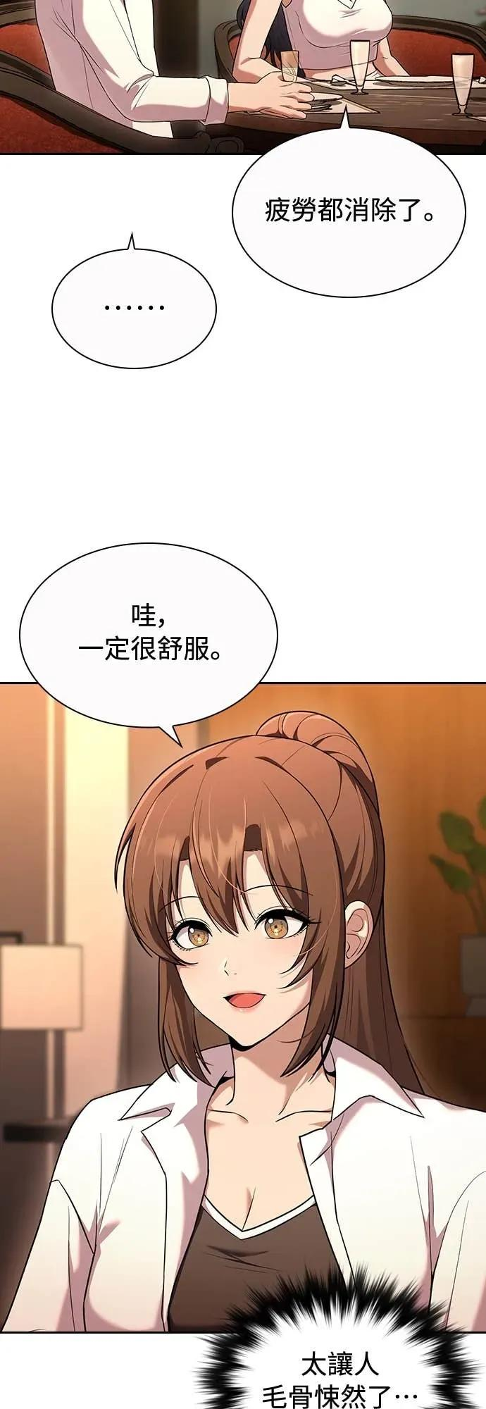第24话 第39页