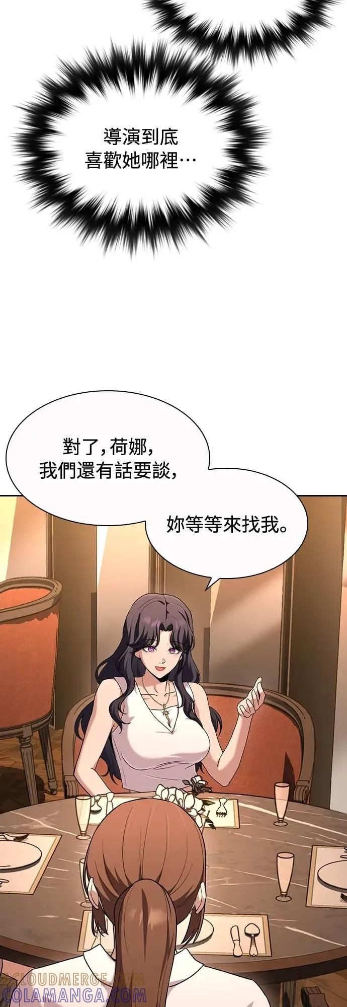 第24话 第40页