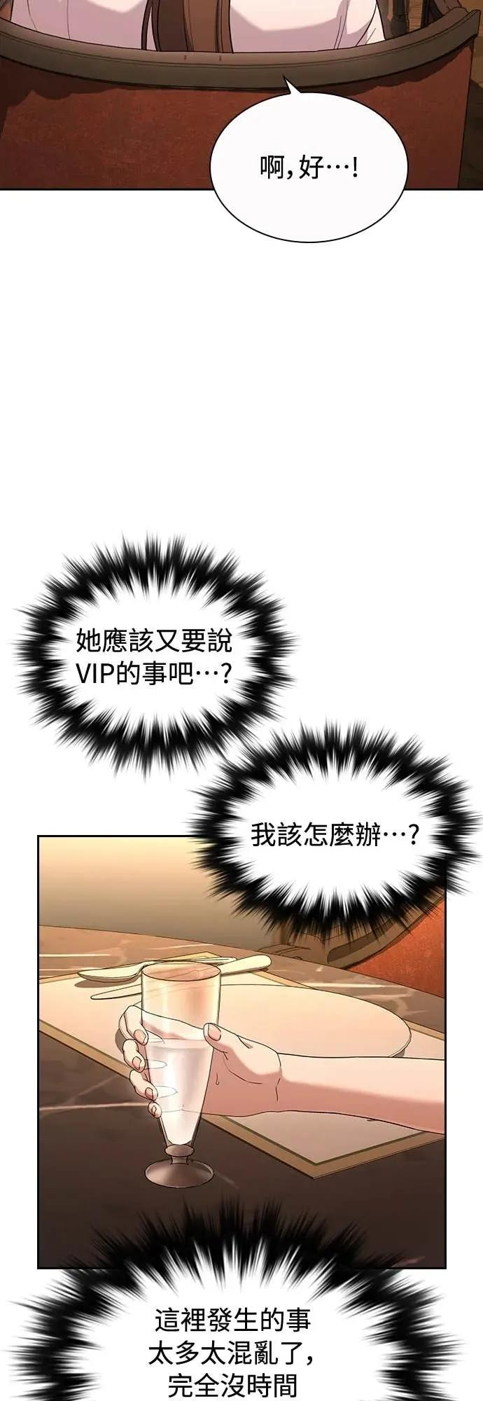 第24话 第41页