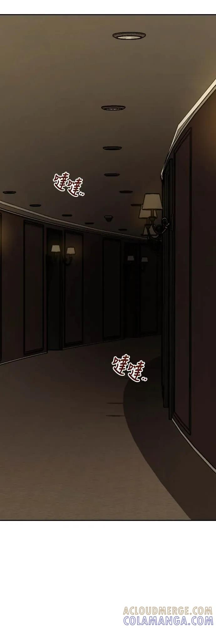 第24话 第46页