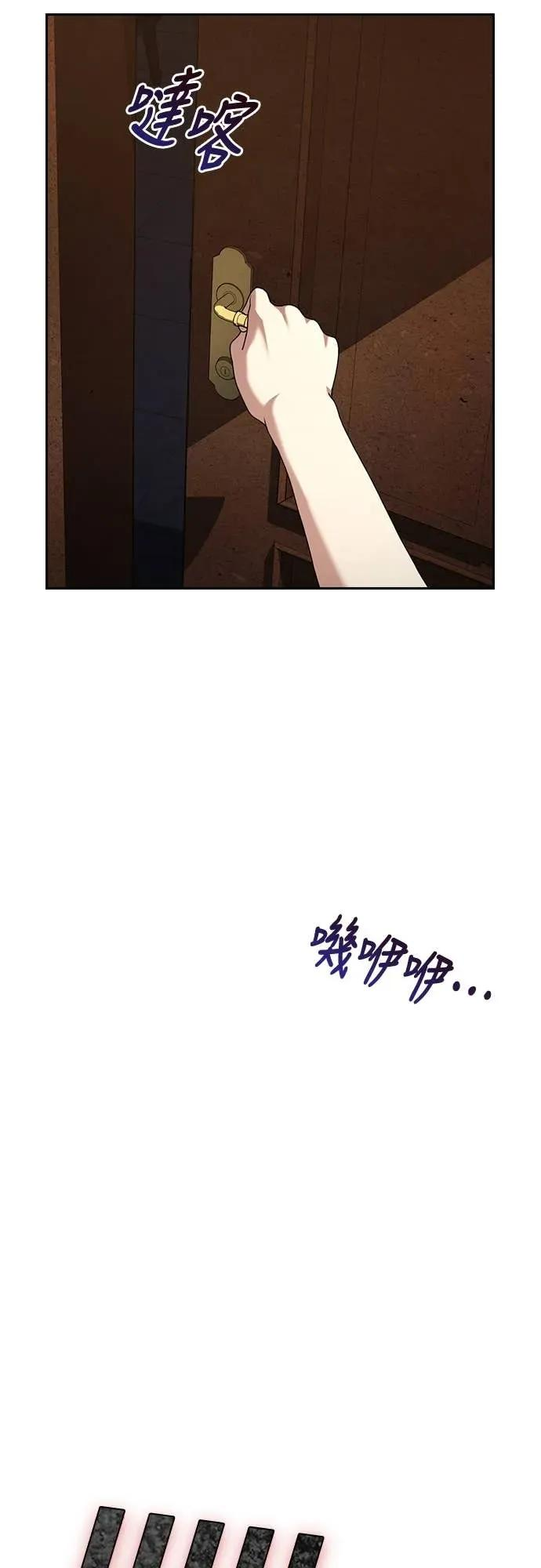 第24话 第47页