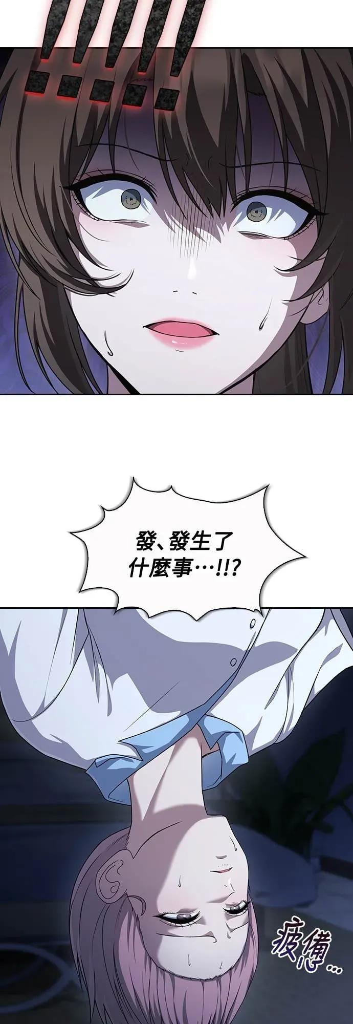 第24话 第48页
