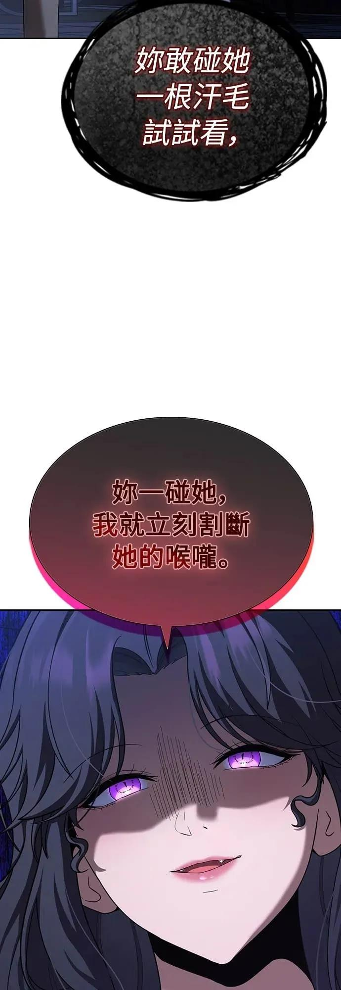 第24话 第50页