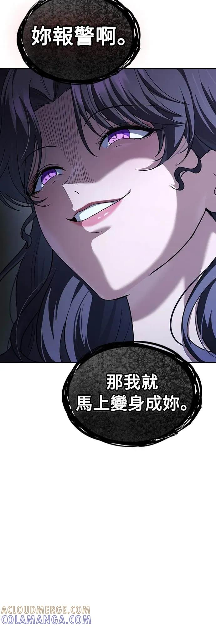 第24话 第58页