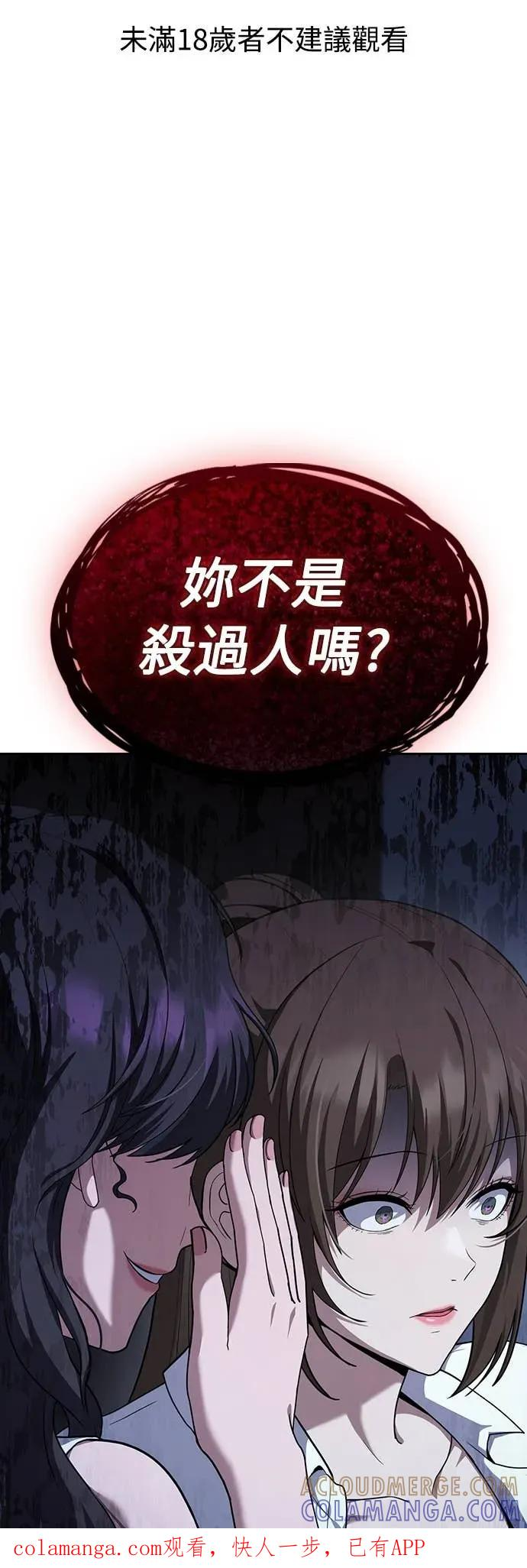 第25话 第1页