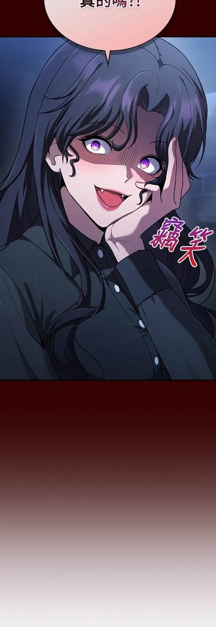 第25话 第5页