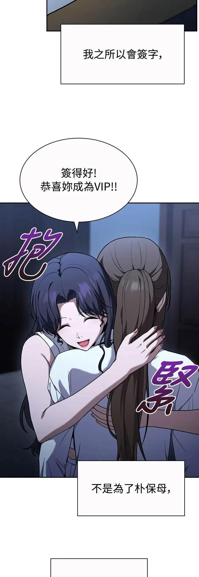 第25话 第11页