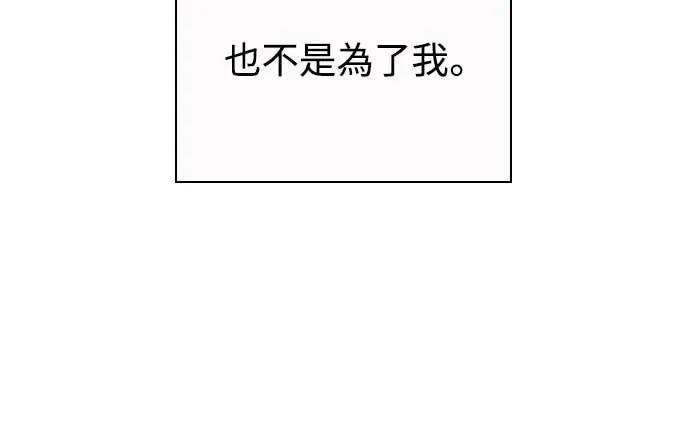 第25话 第12页