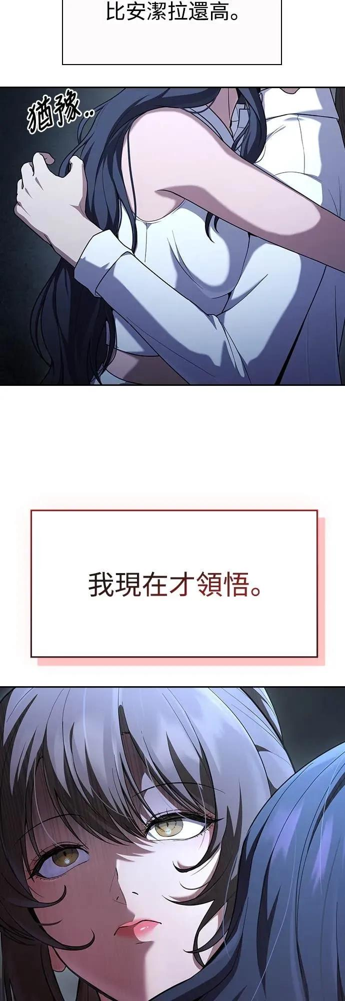 第25话 第15页
