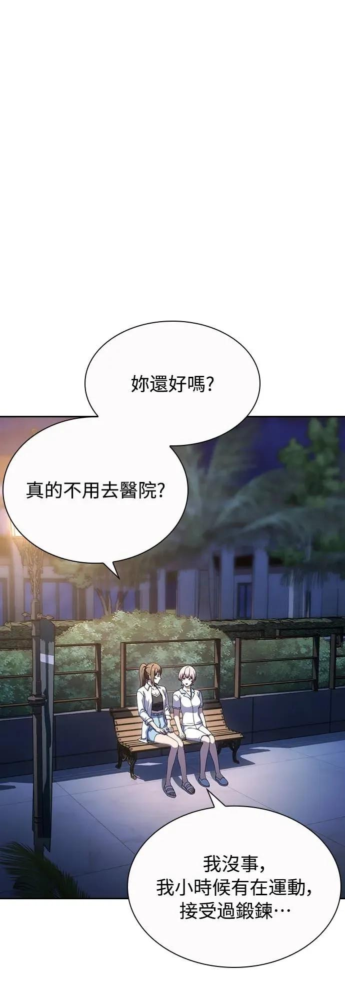 第25话 第17页