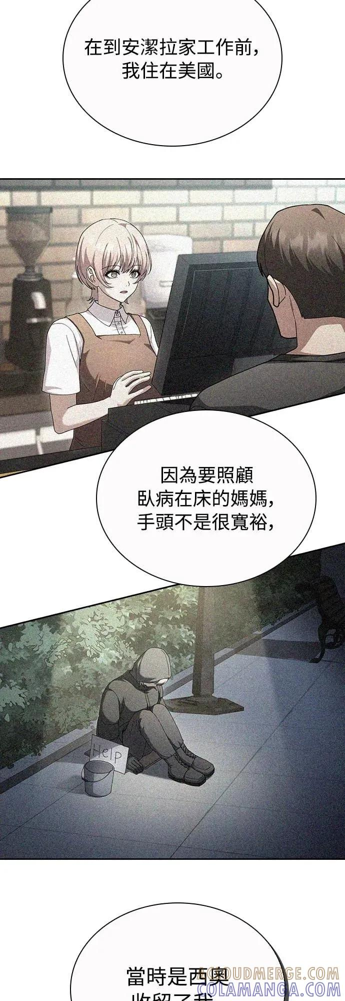 第25话 第19页