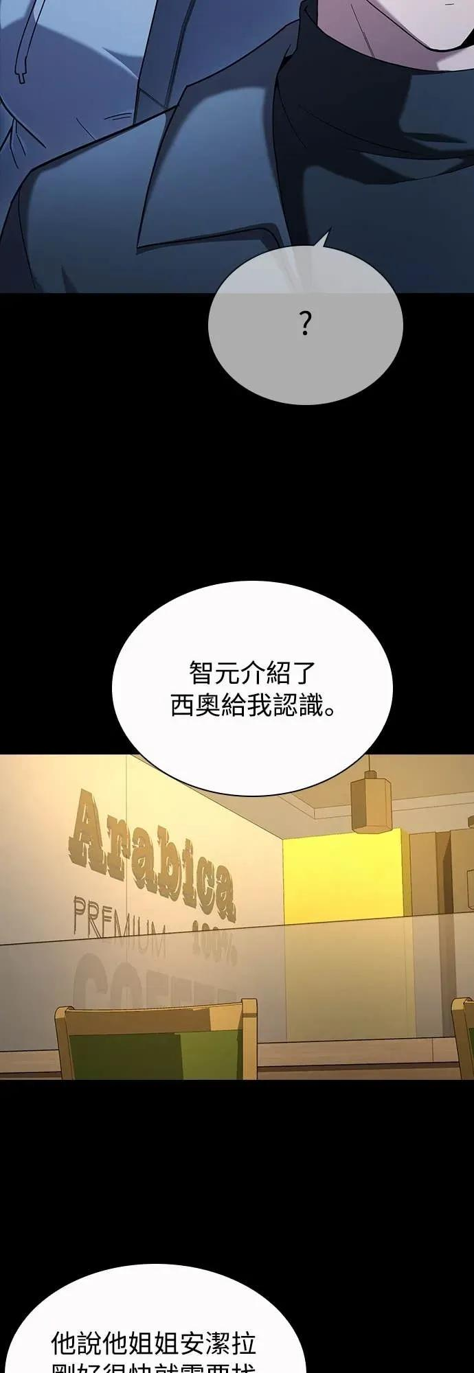 第25话 第24页
