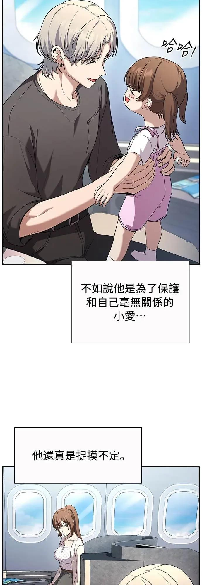 第25话 第36页
