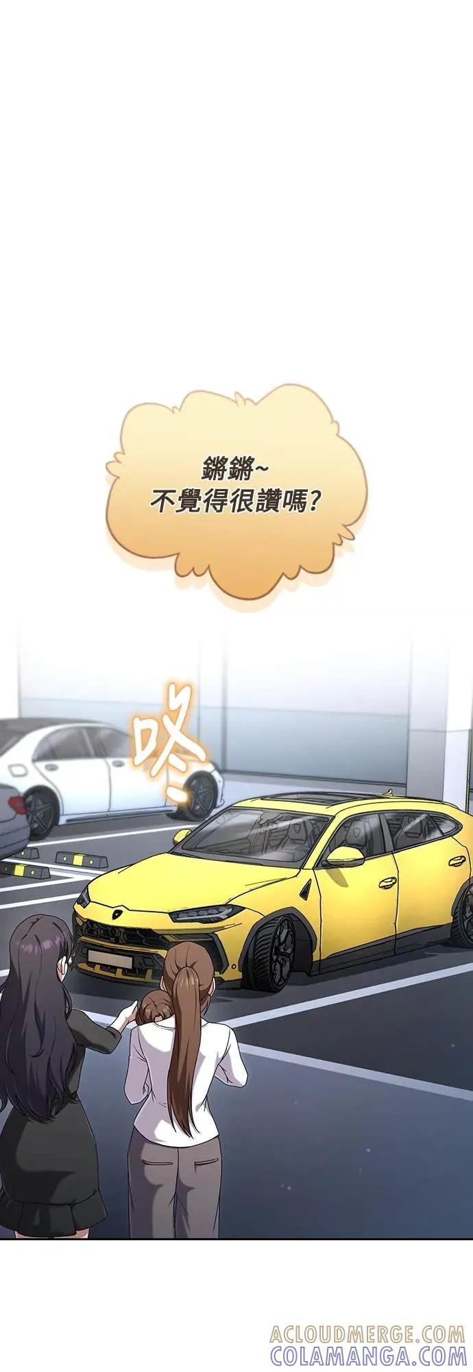 第25话 第40页